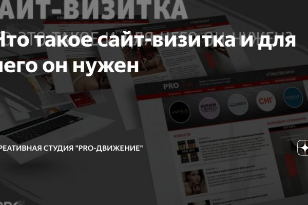 Вход в кракен даркнет