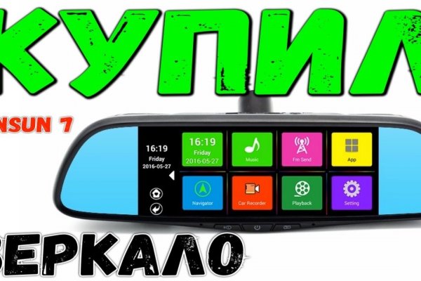 Через какой браузер заходить на кракен