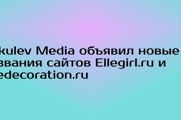 Пользователь не найден при входе на кракен