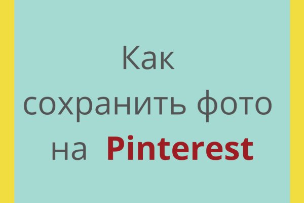Ссылка на кракен официальный сайт