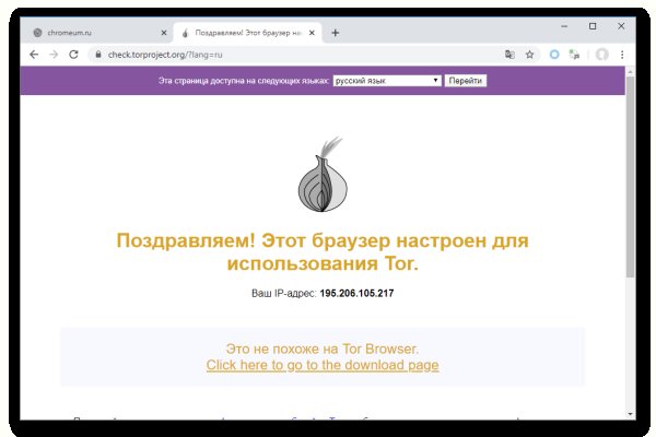 Кракен маркетплейс зайти