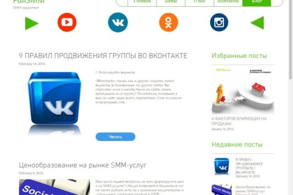 Как восстановить аккаунт кракен