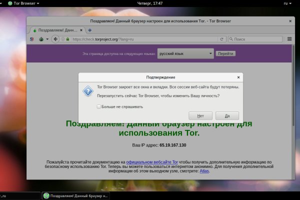 Кракен маркетплейс магазин