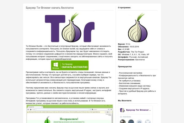 Кракен безопасный вход