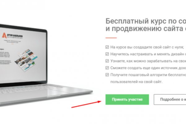 Кракен торговая kr2web in