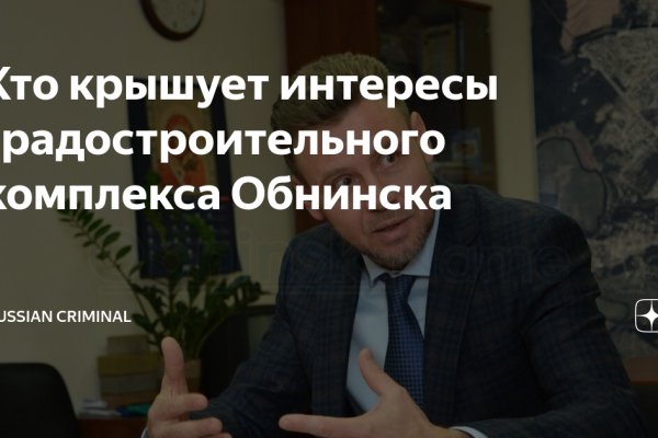 Актуальная ссылка на кракен