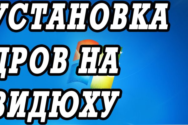 Кракен сбой
