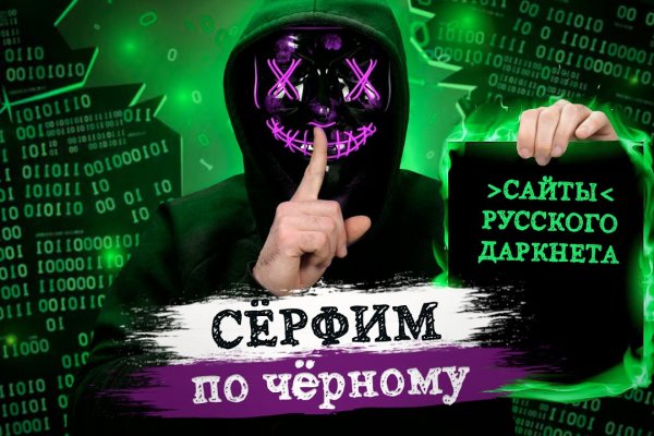 Магазин кракен как попасть