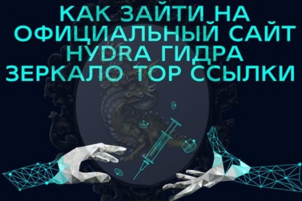 Как попасть на кракен