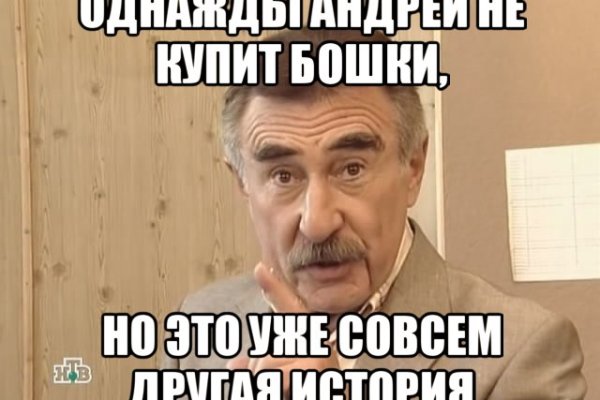 Кракен ссылка онион зеркало