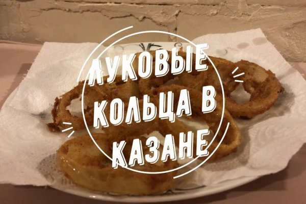 Кракен новое зеркало