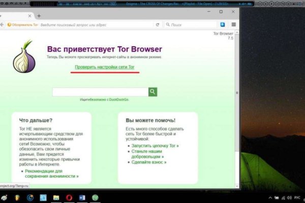 Кракен зеркало тор