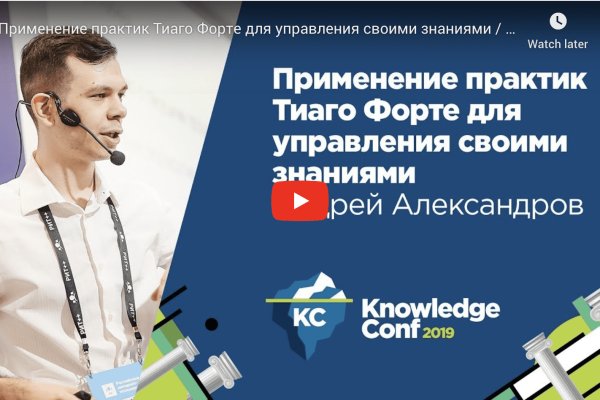 Кракен 12 сайт
