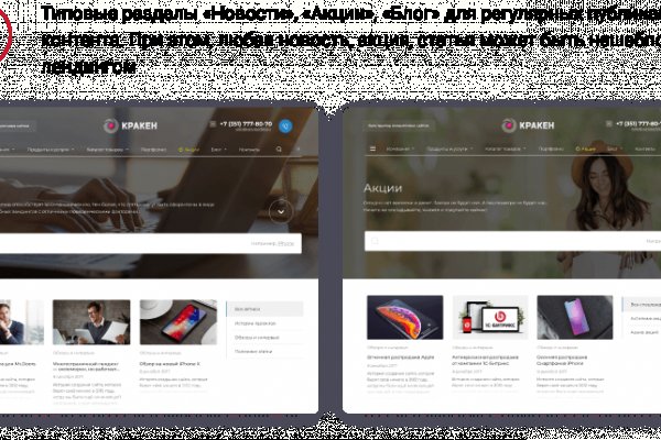 Кракен какой сайт
