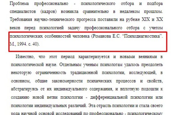 Kraken market зеркала