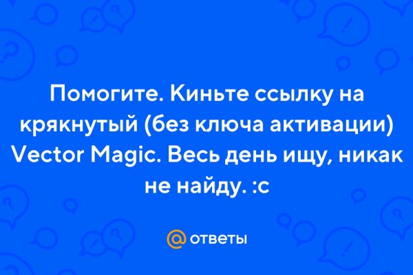 Что продают на кракене