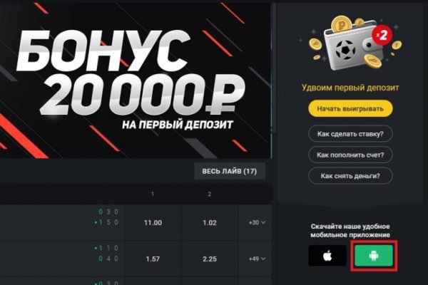 Kraken даркнет рынок