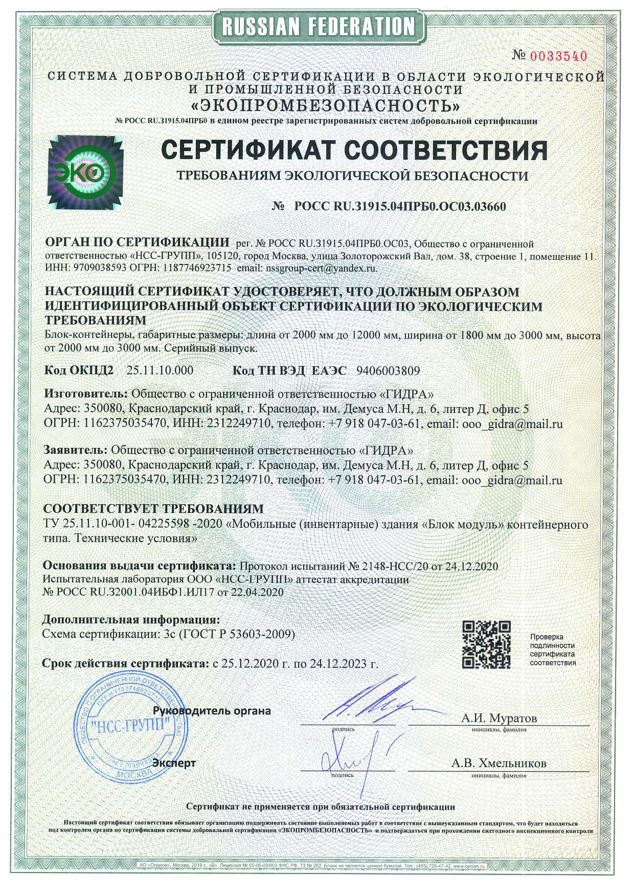 Кракен короткая ссылка