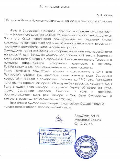 Кракен ссылка на сайт com